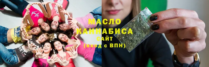 Дистиллят ТГК гашишное масло Балей